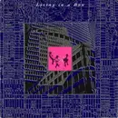 7'' - Living In A Box - Living In A Box