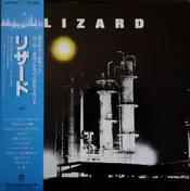 Lizard - Lizard