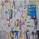 LP - Look - Lookin' Wonderland