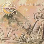 Loop Guru - The Third Chamber