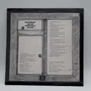 LP - Locomotive - We Are Everything You See - 1st UK w/ Detailed Song Credits on Side 2