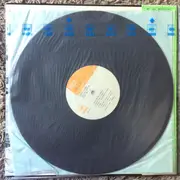 LP - Loggins And Messina - Sittin' In - OBI