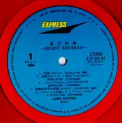 LP - Logic System - Orient Express - Red translucent vinyl