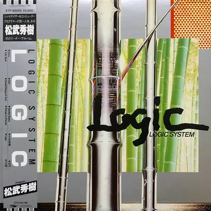 Logic System - Logic