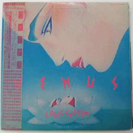 Logic System - Venus