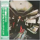 LP - Lord Sutch And Heavy Friends - Hands Of Jack The Ripper - Gatefold, OBI + Insert
