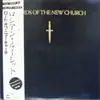LP - Lords Of The New Church - The Lords Of The New Church - Incl OBI + insert