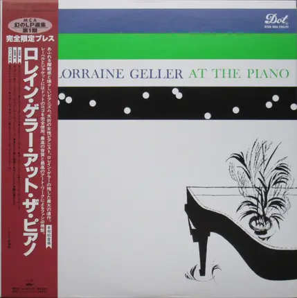 Lorraine Geller - At The Piano