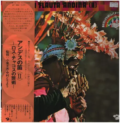 Los Chacos - La Flute Des Andes - La Flauta Andina