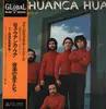 LP - Los Huanca Hua - 音楽の息子たち - + OBI