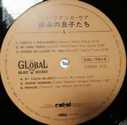 LP - Los Huanca Hua - 音楽の息子たち - + OBI