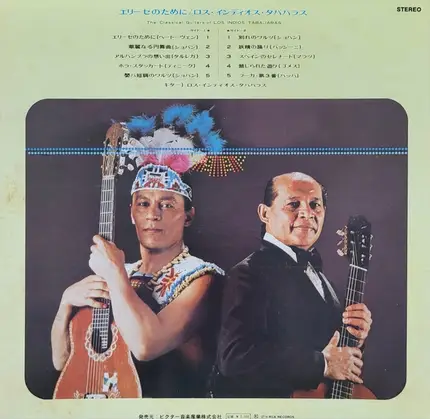 Los Indios Tabajaras - The Classical Guitars Of