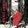 CD - Lost Dogs - Little Red Riding Hood