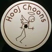 12inch Vinyl Single - Lost Tribe - The Distant Voices E.P.