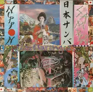 Lost Gringos - Nippon Samba