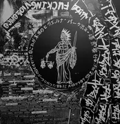 LP - Lotus Fucker - Lotus Fucker