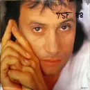 7inch Vinyl Single - Loti Pohl - Für Wen Ich Sing