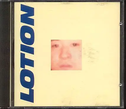 Lotion - Lotion Ep