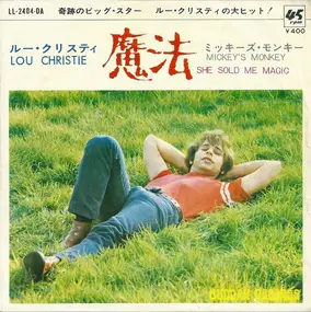 Lou Christie - 魔法 = She Sold Me Magic