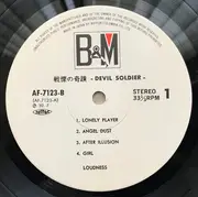 LP - Loudness - Devil Soldier 戦慄の奇蹟 - INSERT