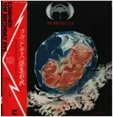 LP - Loudness - The Birthday Eve - OBI / INSERT