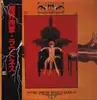 LP - Loudness - The Law Of Devil's Land = 魔界典章 - Promo // Obi, insert