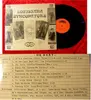 LP - Louisiana Syncopators - Oh Baby