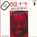 7inch Vinyl Single - Louis Armstrong And His All-Stars - ハロー・ドリー / ロット・オブ・リビング・トゥ・ドゥ - Red Translucent