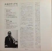 LP - Louis Armstrong And His Orchestra - Town Hall Concert Plus - Mono, Gatefold