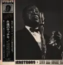 LP - Louis Armstrong And His Orchestra - Town Hall Concert Plus - Gatefold / Mono / OBI