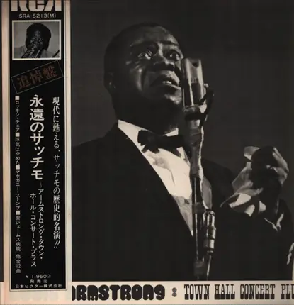 Louis Armstrong And His Orchestra - Town Hall Concert Plus