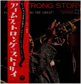 Louis Armstrong - Armstrong Story From The Film Satchmo The Great