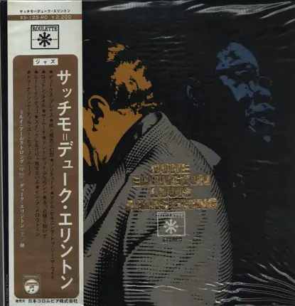Louis Armstrong & Duke Ellington - The Duke Ellington - Louis Armstrong Years