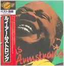 LP - Louis Armstrong - Louis Armstrong - Mono, OBI, Insert incl.