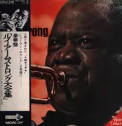 12inch Vinyl Single - Louis Armstrong - The Best Of - OBI / Disc 1 only