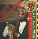 Double LP - Louis Armstrong - The Best Of - +OBI