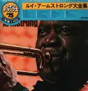 Double LP - Louis Armstrong - Best Of Armstrong Louis - Cover OBI