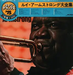 Louis Armstrong - Best Of Armstrong Louis