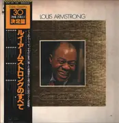 Double LP - Louis Armstrong - Golden Grand Prix 30 - OBI and attached Insert included.