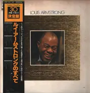 Louis Armstrong - Golden Grand Prix 30
