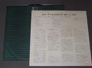 LP - Louis Armstrong - Louis Armstrong On The Air - + OBI + insert