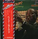 LP - Louis Armstrong - Mame~When The Saints Go Marching In - + OBI