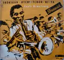 7inch Vinyl Single - Louis Armstrong - Skokiaan / Otchi-Tchor-Ni-Ya