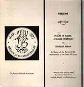 Louis Danto , Beth Abraham Youth Chorale