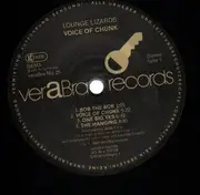 LP - Lounge Lizards - Voice Of Chunk