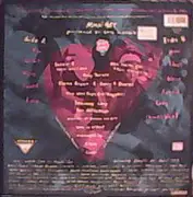 12inch Vinyl Single - Love In Effect - Now That We've Found Love