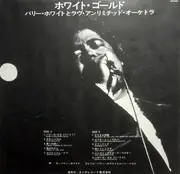 LP - Love Unlimited Orchestra - White Gold - OBI / Insert