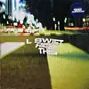 12'' - L Swift - Ride This