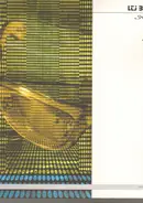 LTJ Bukem - Suspended Space EP