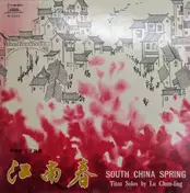 Lu Chunling - 江南春 = South China Spring